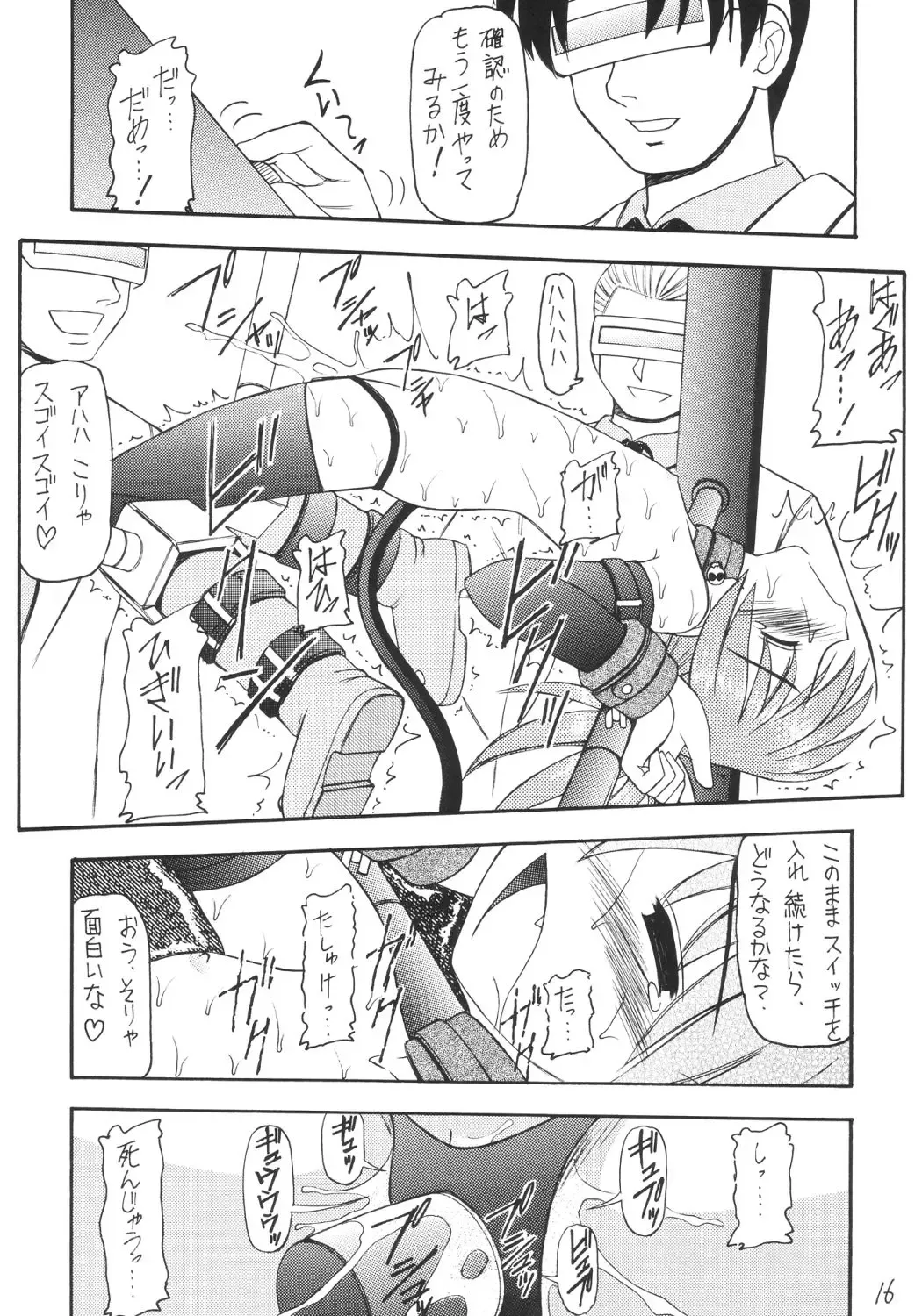 Kanimiso Fhentai - Page 15