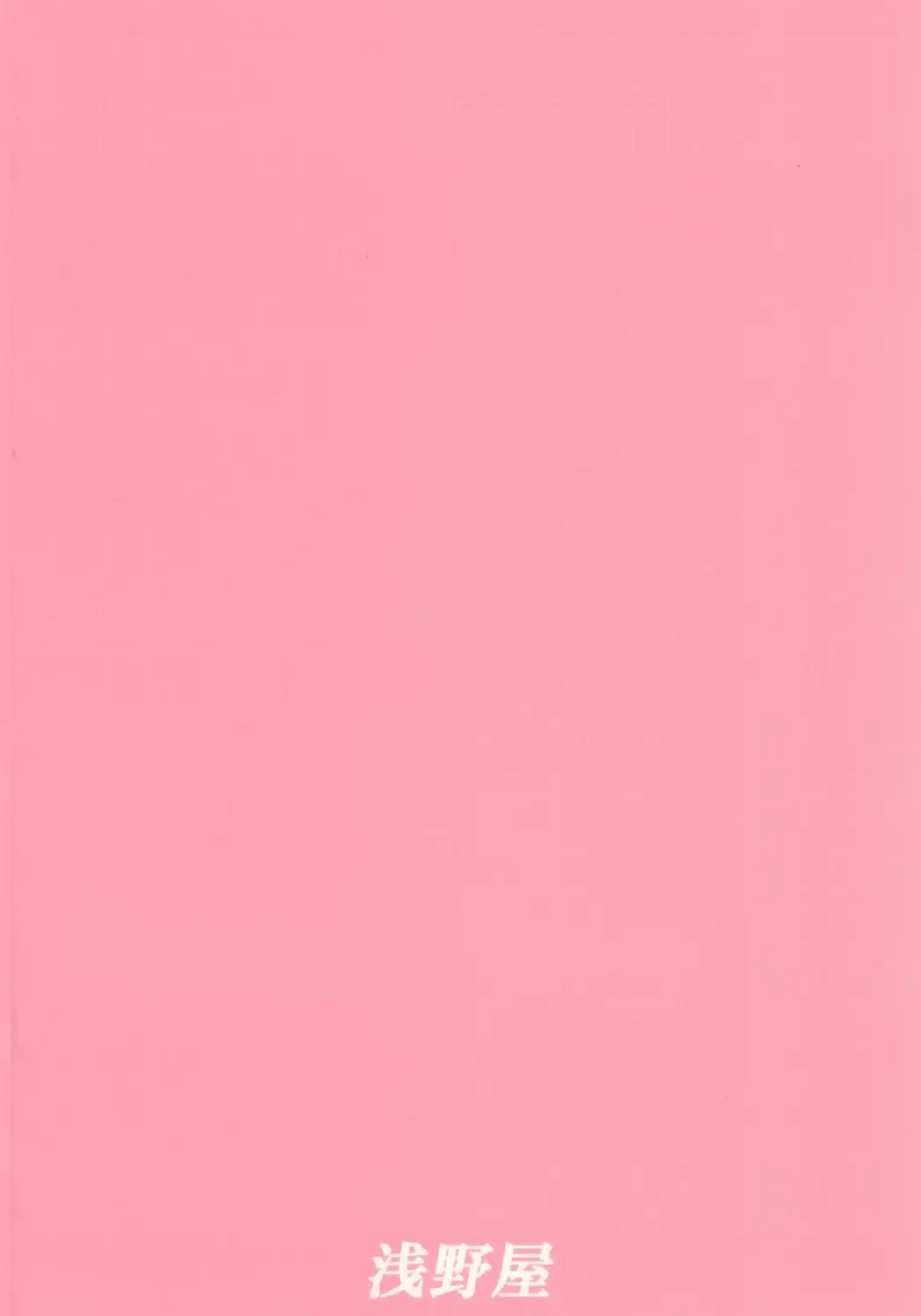 Kanimiso Fhentai - Page 98