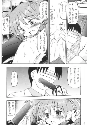 Kanimiso Fhentai - Page 11