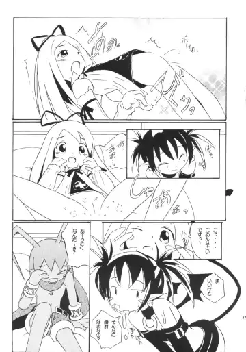 Kanimiso Fhentai - Page 36