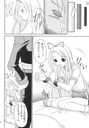 Kanimiso Fhentai - Page 47