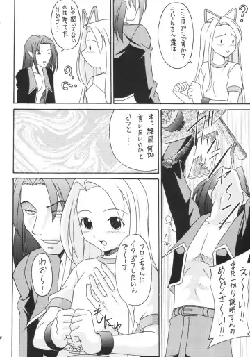 Kanimiso Fhentai - Page 49