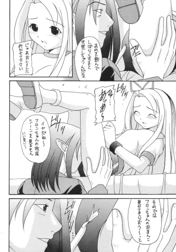 Kanimiso Fhentai - Page 53