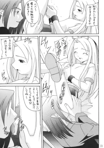 Kanimiso Fhentai - Page 54