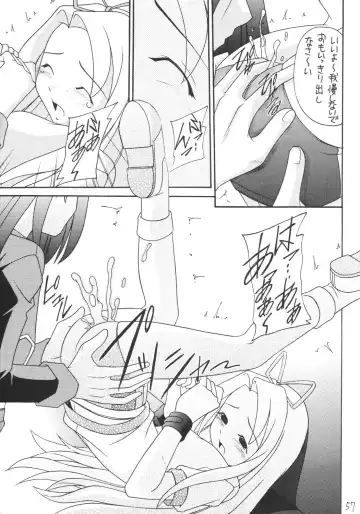 Kanimiso Fhentai - Page 56