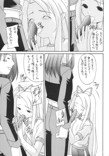 Kanimiso Fhentai - Page 58