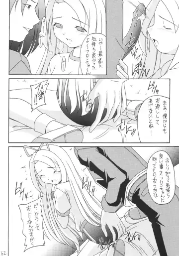 Kanimiso Fhentai - Page 61