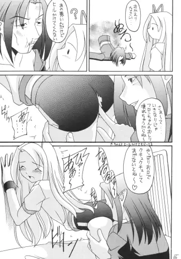 Kanimiso Fhentai - Page 64