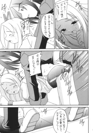 Kanimiso Fhentai - Page 68