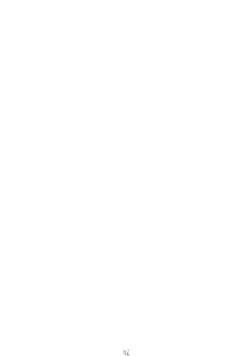 Kanimiso Fhentai - Page 75