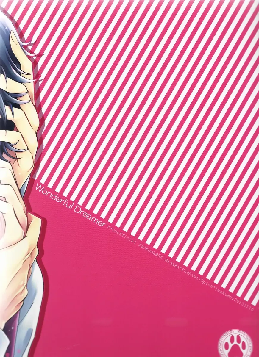 [Sakumo] Wonderful Dreamer Fhentai - Page 18