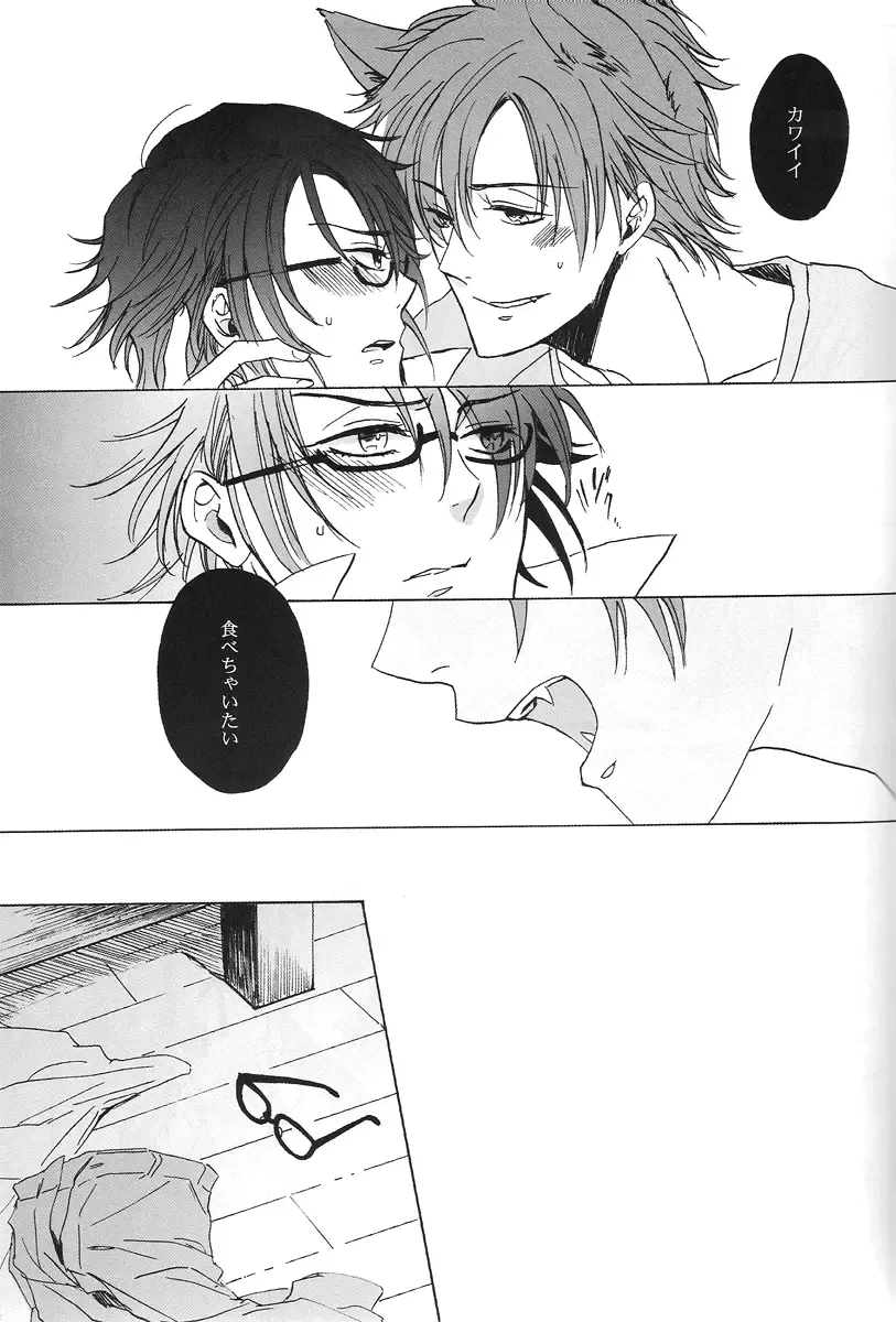 [Sakumo] Wonderful Dreamer Fhentai - Page 8