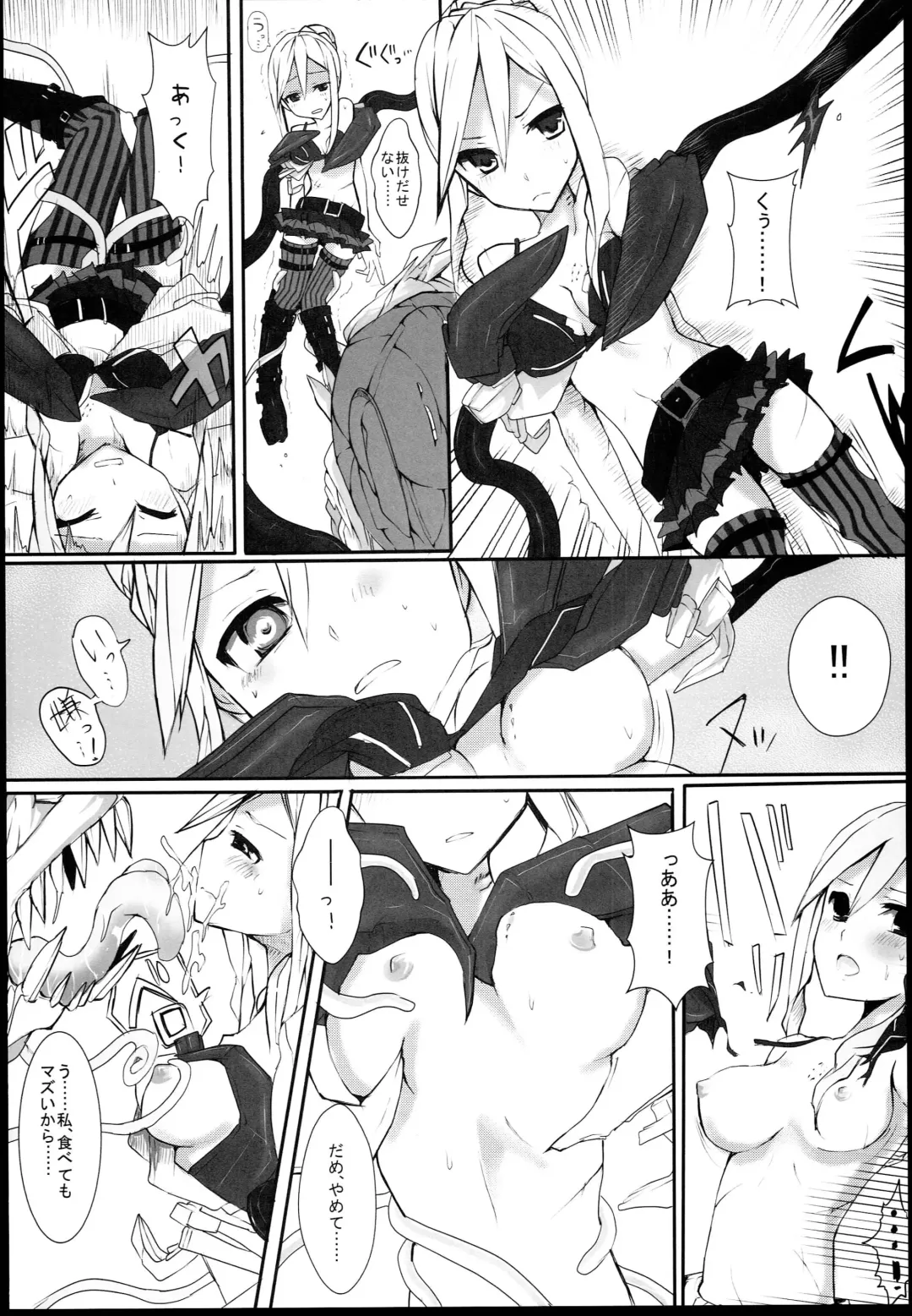 [Mos] hhbartworks_4 Fhentai.net - Page 6