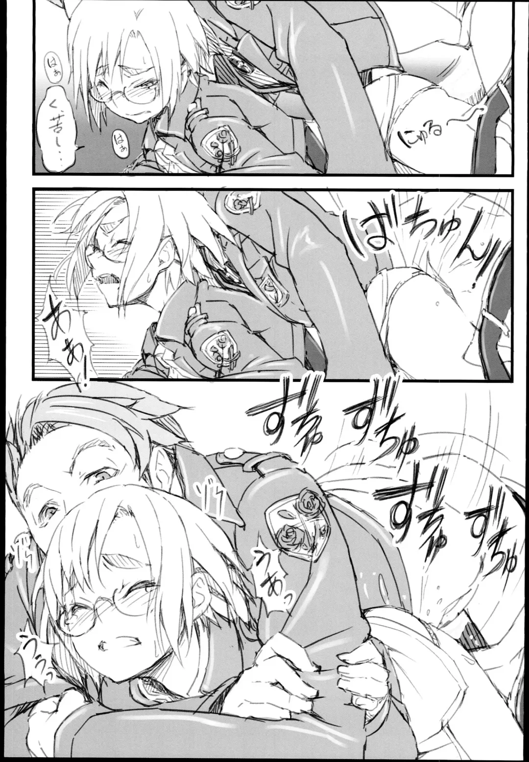 [Piro] Riko no Genzai Koukai Fukanou na Jouhou Fhentai - Page 15