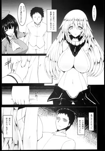 [Mae] Shinkai Fhentai - Page 8