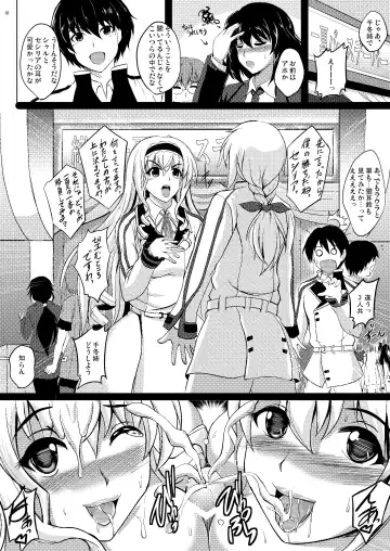 [Hozumi Kenji] Poodle & Bunny Time Fhentai.net - Page 10