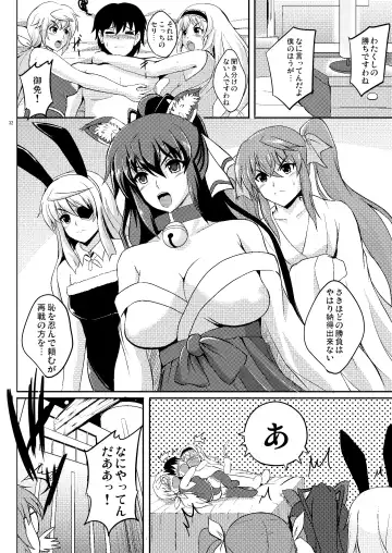 [Hozumi Kenji] Poodle & Bunny Time Fhentai.net - Page 31