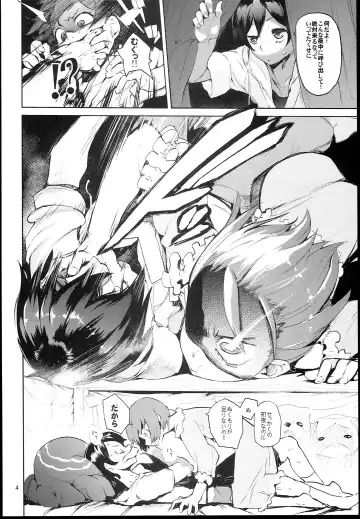 [Hyocorou] Uramitsu Ringo Fhentai.net - Page 4