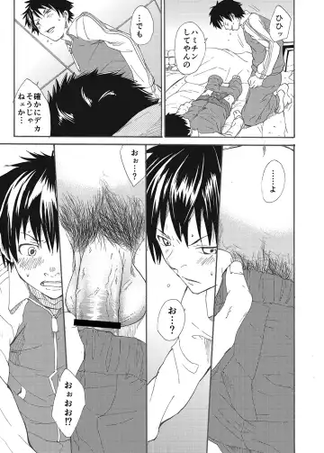 [Takamiya] Classmate no Narukami-kun ha Chinpo ga Dekai Fhentai - Page 19