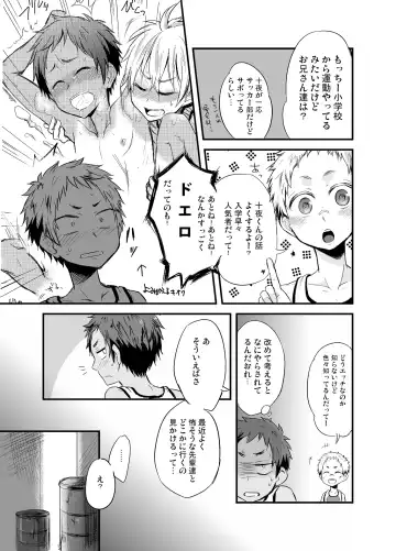 [Mebata Shun] Momota-ke 2 Fhentai.net - Page 36