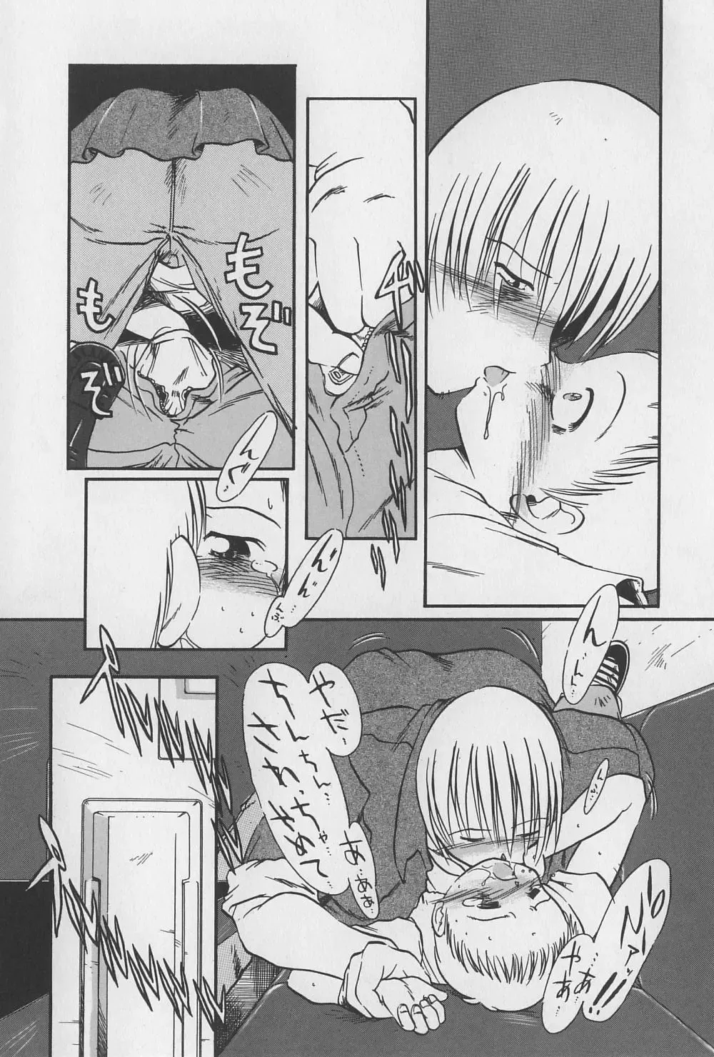 [Horihone Saizou] Onikuya-san Fhentai - Page 100