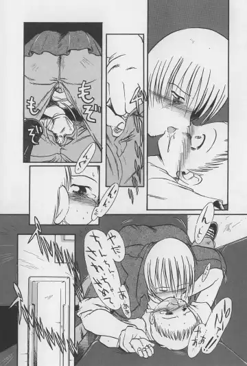 [Horihone Saizou] Onikuya-san Fhentai - Page 100