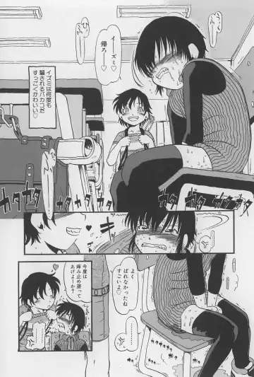 [Horihone Saizou] Onikuya-san Fhentai - Page 115