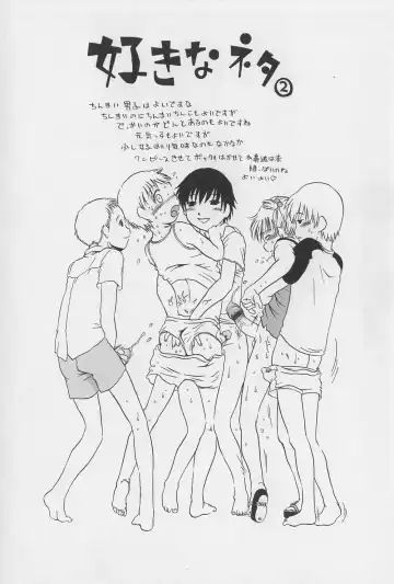 [Horihone Saizou] Onikuya-san Fhentai - Page 145