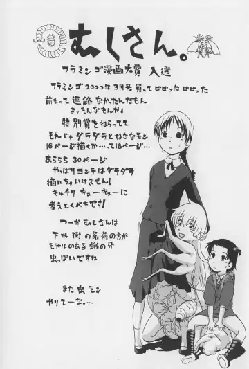 [Horihone Saizou] Onikuya-san Fhentai - Page 146