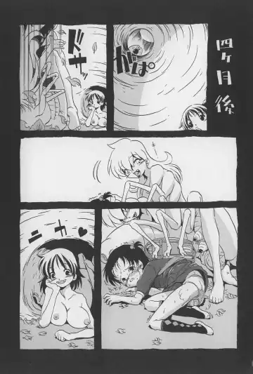 [Horihone Saizou] Onikuya-san Fhentai - Page 175