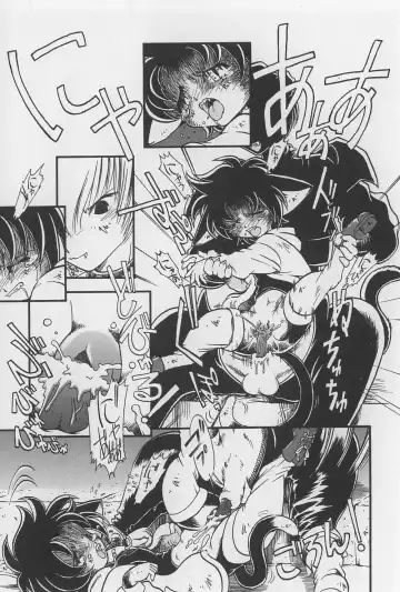 [Horihone Saizou] Onikuya-san Fhentai - Page 55