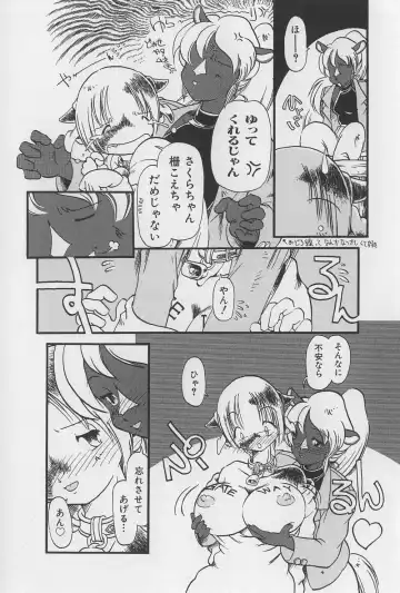 [Horihone Saizou] Onikuya-san Fhentai - Page 58