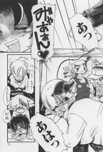 [Horihone Saizou] Onikuya-san Fhentai - Page 69