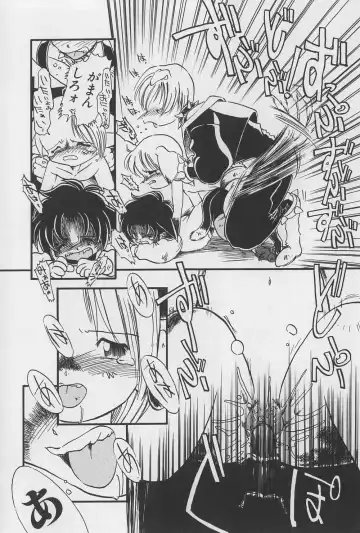 [Horihone Saizou] Onikuya-san Fhentai - Page 70