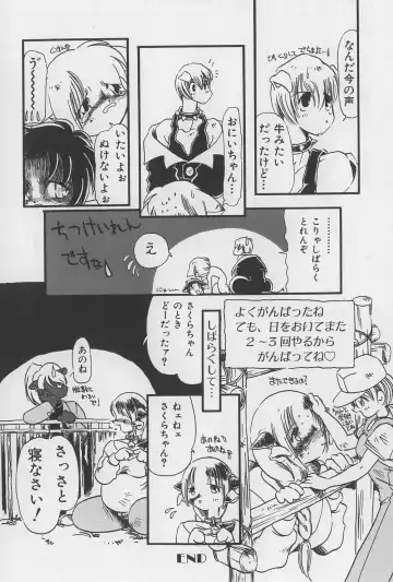 [Horihone Saizou] Onikuya-san Fhentai - Page 72