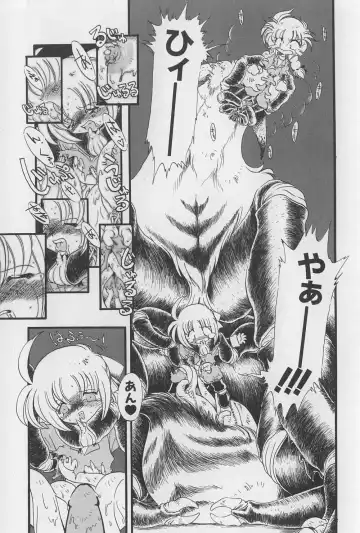 [Horihone Saizou] Onikuya-san Fhentai - Page 81