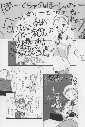 [Horihone Saizou] Onikuya-san Fhentai - Page 94