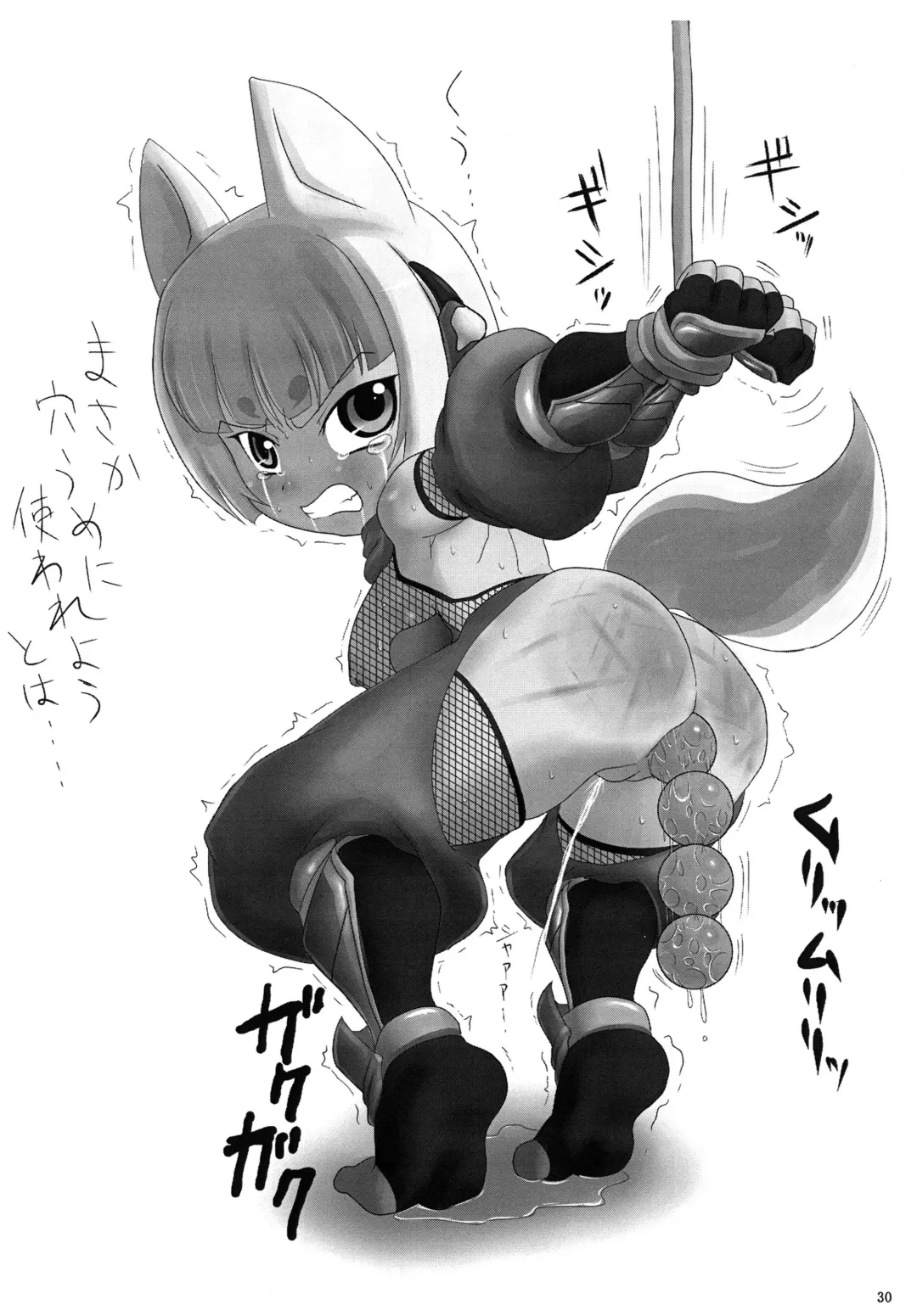 [Naniwadou Matatabi - Naoe] HAISEN記vol.2 Fhentai - Page 30