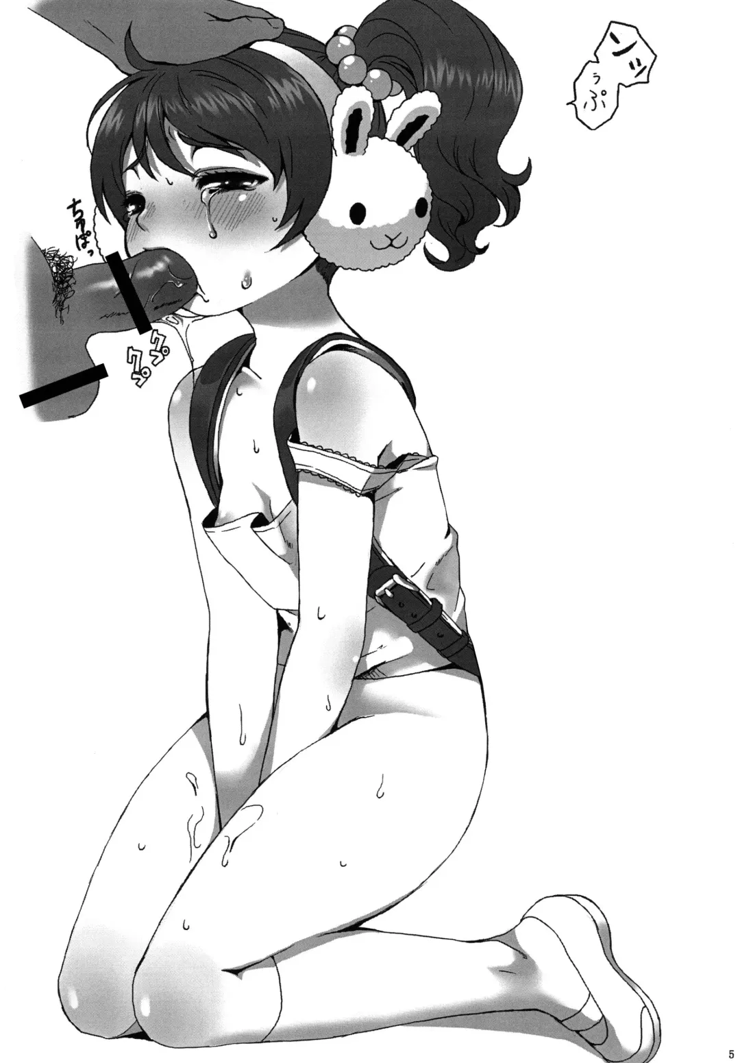 [Naniwadou Matatabi - Naoe] HAISEN記vol.2 Fhentai - Page 5