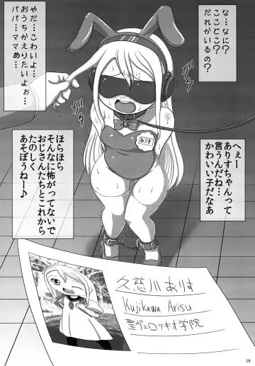 [Naniwadou Matatabi - Naoe] HAISEN記vol.2 Fhentai - Page 18