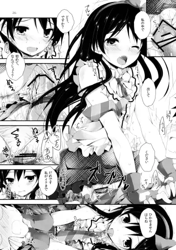 [Yagami Shuuichi] Compliance! Fhentai - Page 26