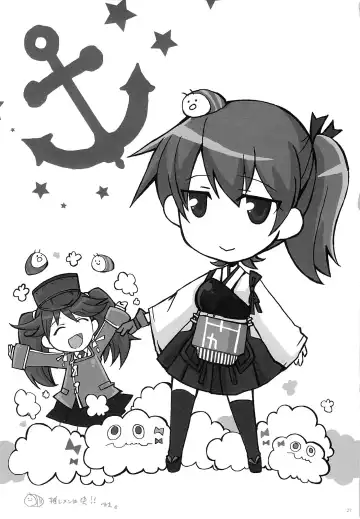 [Shigunyan] Kagapai 2 Fhentai - Page 26