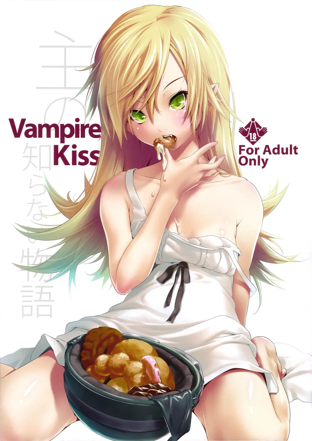 Read [Nilitsu] Vampire Kiss - Fhentai.net