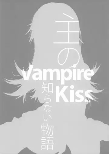 [Nilitsu] Vampire Kiss Fhentai.net - Page 3