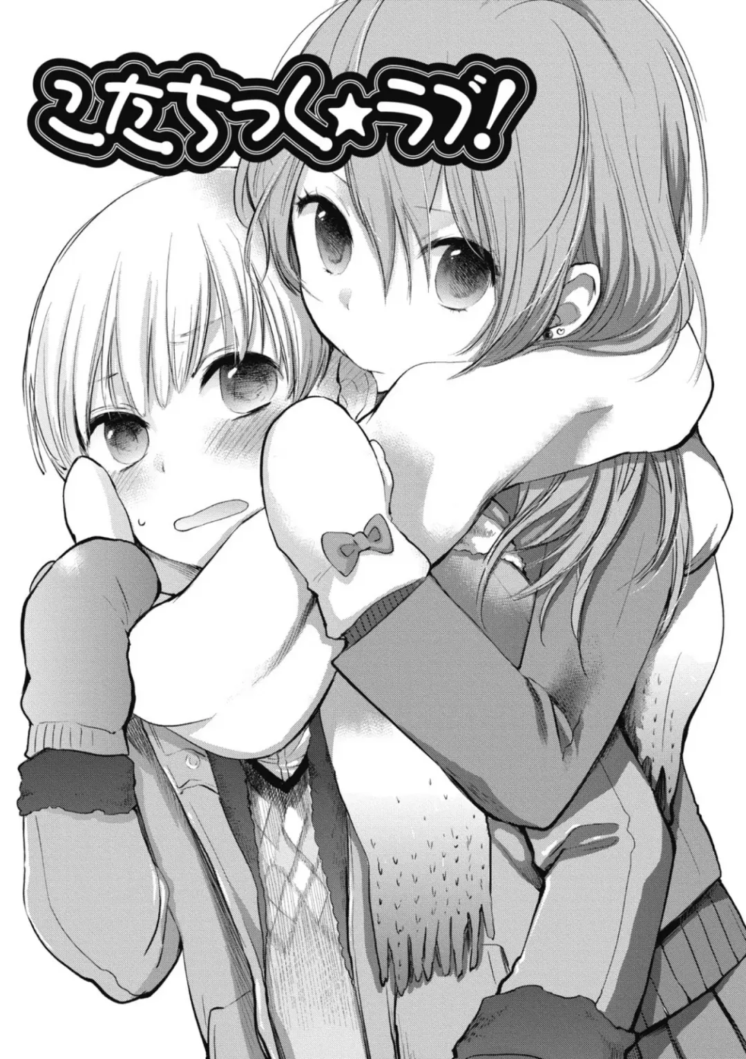 [Yokoyari Mengo] Mokkai Shiyo? Fhentai - Page 72