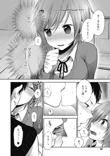 [Yokoyari Mengo] Mokkai Shiyo? Fhentai.net - Page 147