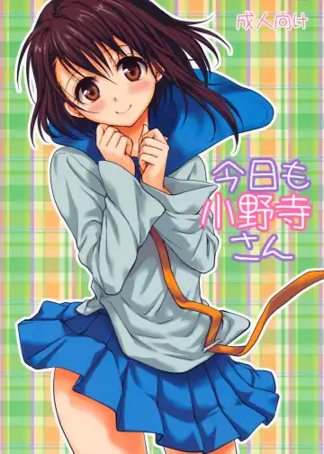 Read [Takumi Na Muchi] Onodera-san Today Again - Fhentai