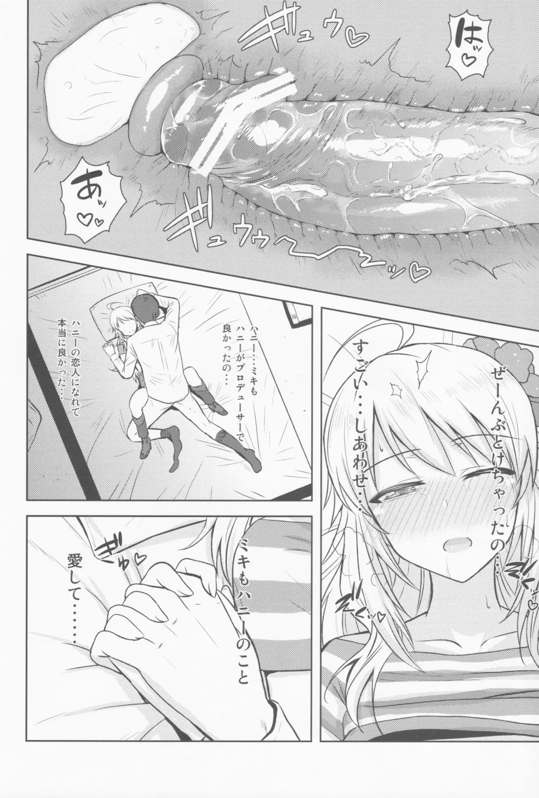 [Tsurui] Oshiete MY HONEY Fhentai.net - Page 42