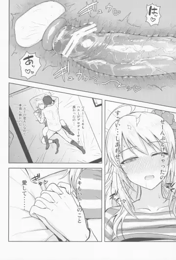 [Tsurui] Oshiete MY HONEY Fhentai.net - Page 42