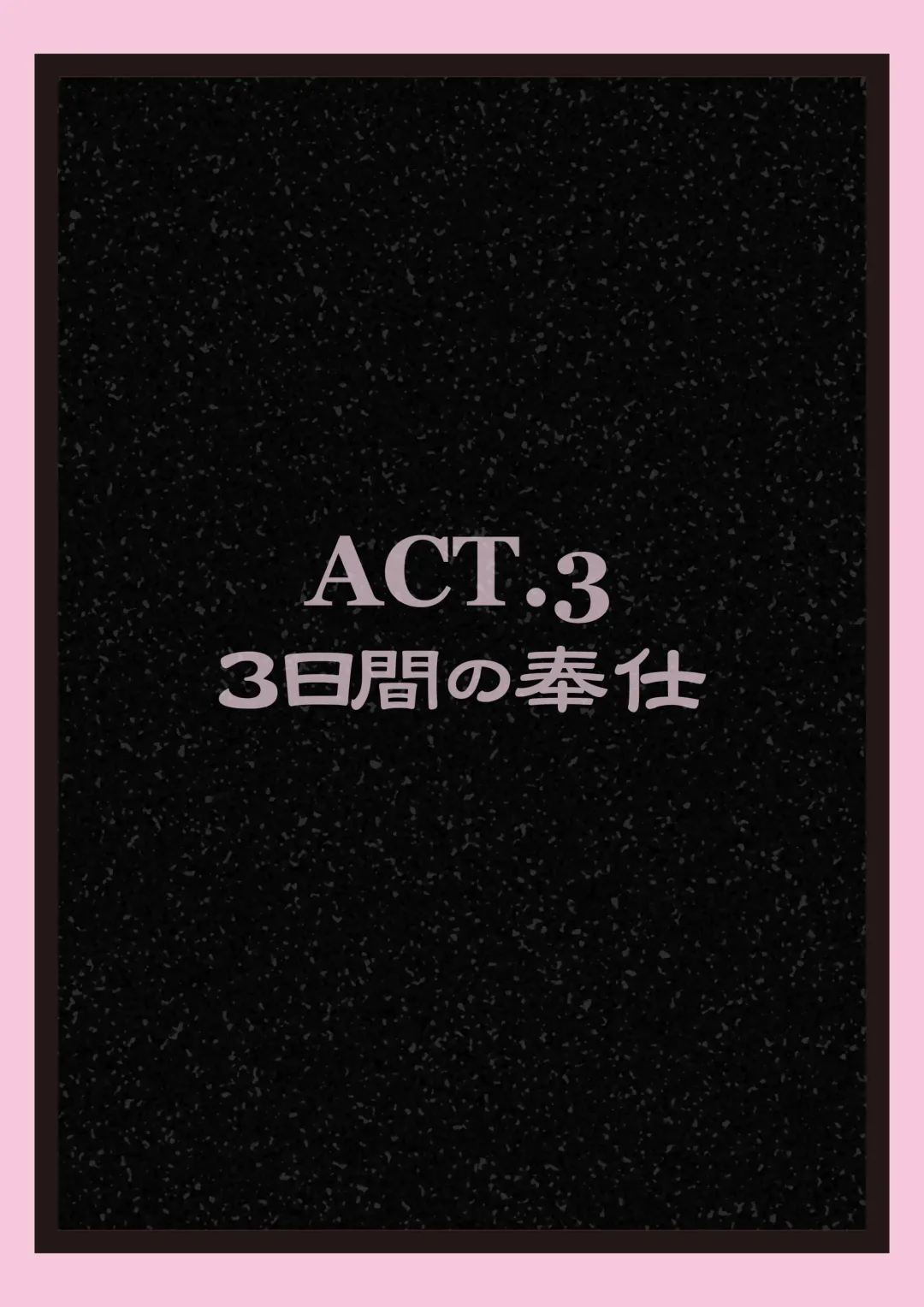 Ekusoshisuta- Amami Fhentai - Page 27